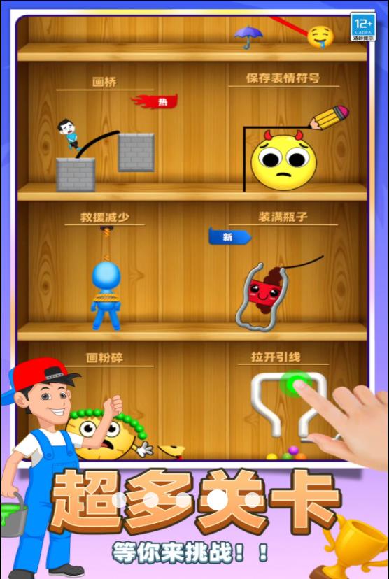 解压宝典模拟器