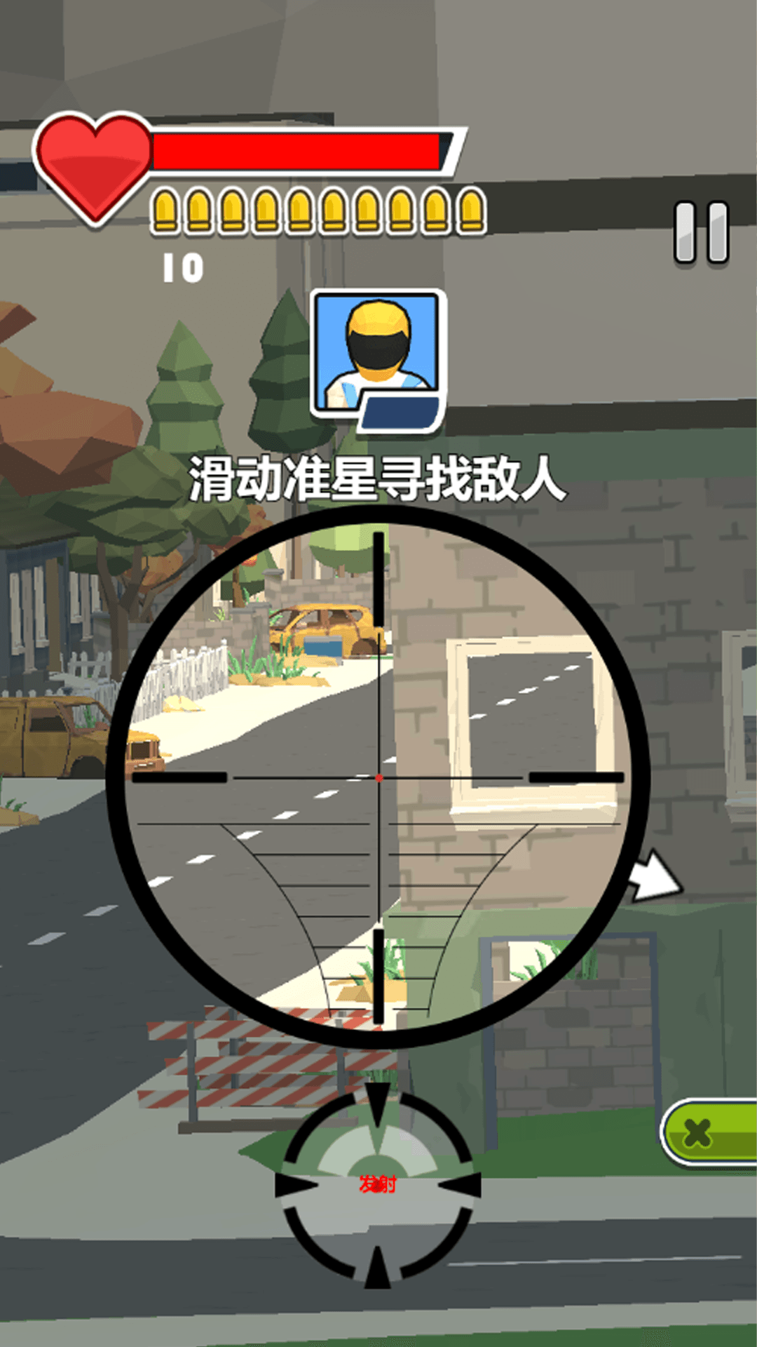 我狙击特牛