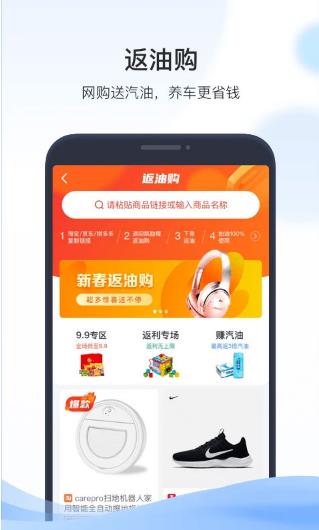 凯励程