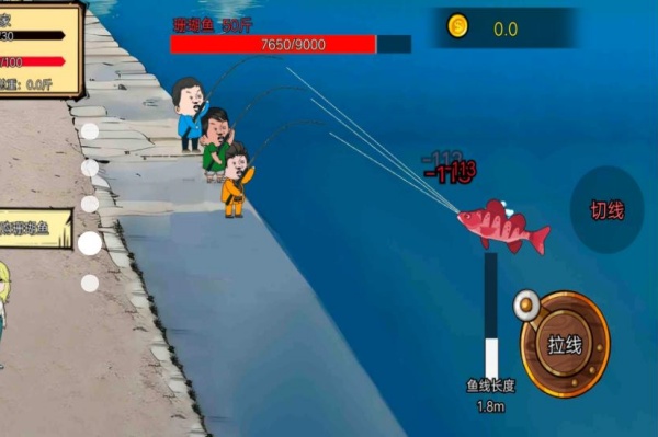 钓鱼传说耀金鱼竿