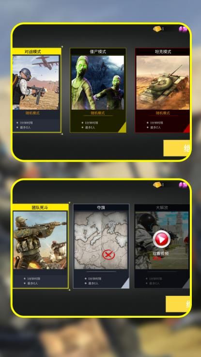 扛枪打炮英雄连