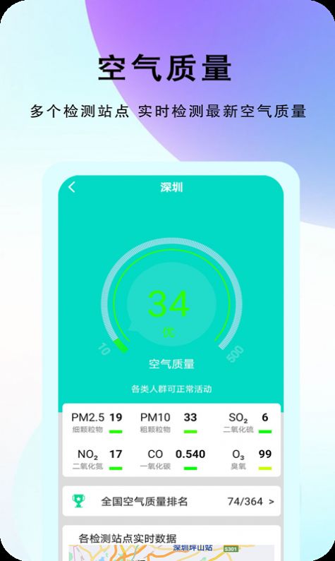农谚天气