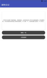 yue工具箱(YueApp)