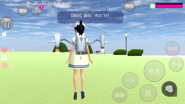 校园学姐模拟器