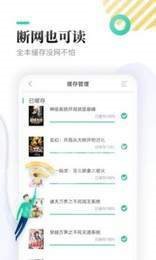 顾偶小说免费版