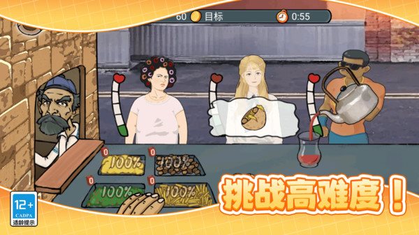 沙威玛传奇餐厅