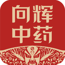 向辉中药