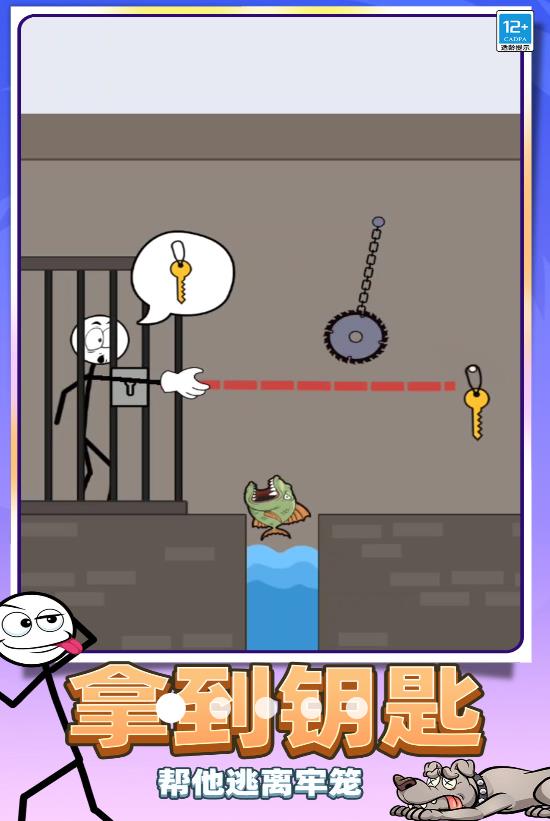 解压宝典模拟器