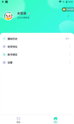 高途阅读