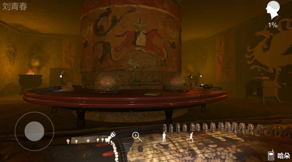 孙美琪疑案哈朵