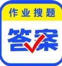 作业解题答案