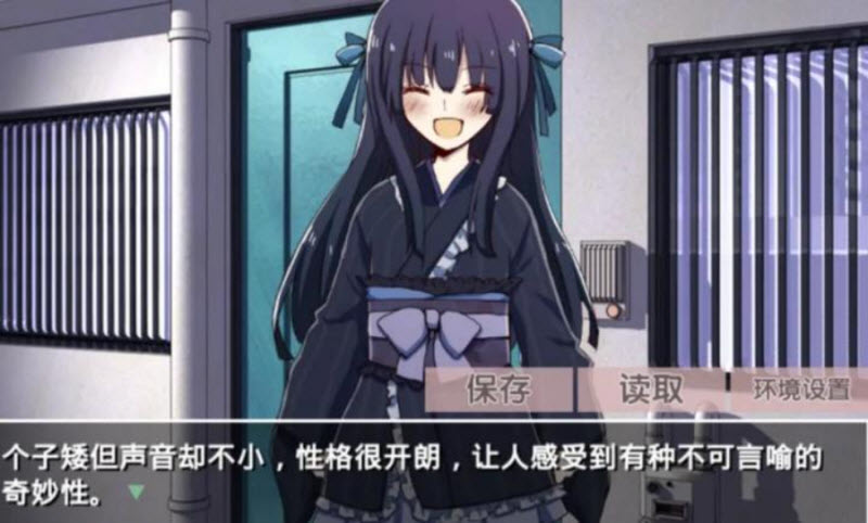 古风萝莉之病娇默示录