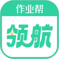 好课领航