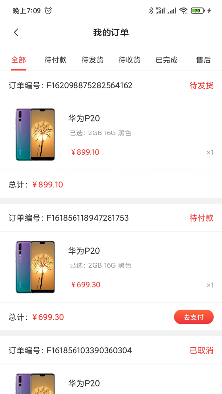 纳百汇