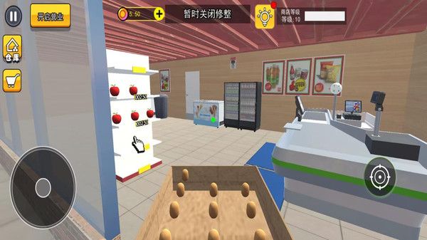 经营商店模拟