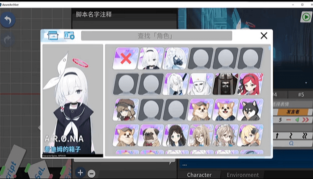 AzureArchive