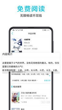 笔趣书阁老版本