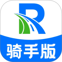 路由派骑手版app