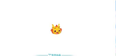 小伴龙拼音