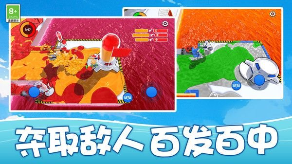 火柴人勇士大作战