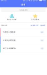 移睿云医生