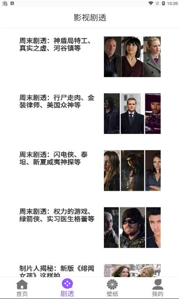 美剧club