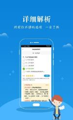 蓝基因