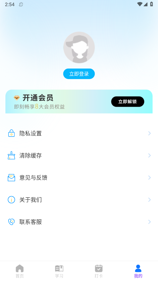 计算机考试快题库