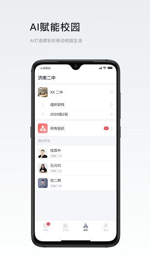 叮咚教育