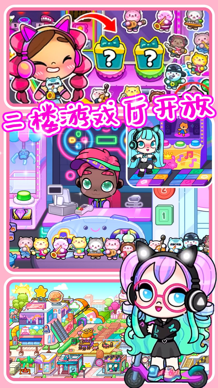 模拟阿凡达世界