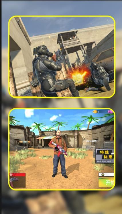 扛枪打炮英雄连