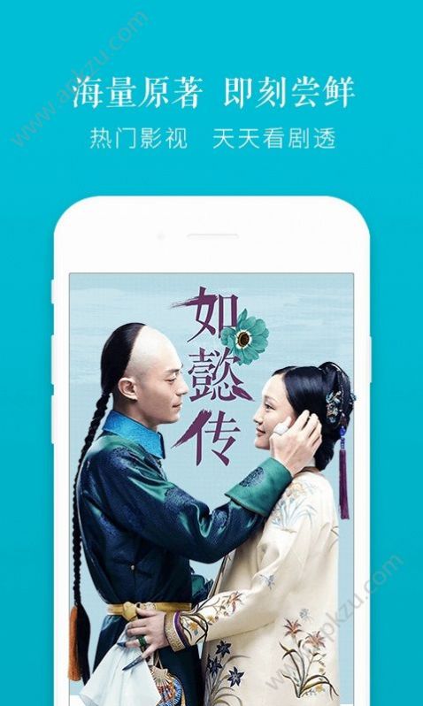 荣耀阅读(Honor Reader)