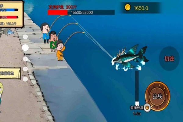 钓鱼传说耀金鱼竿
