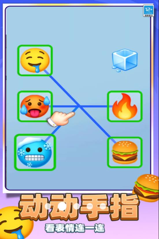 解压宝典模拟器