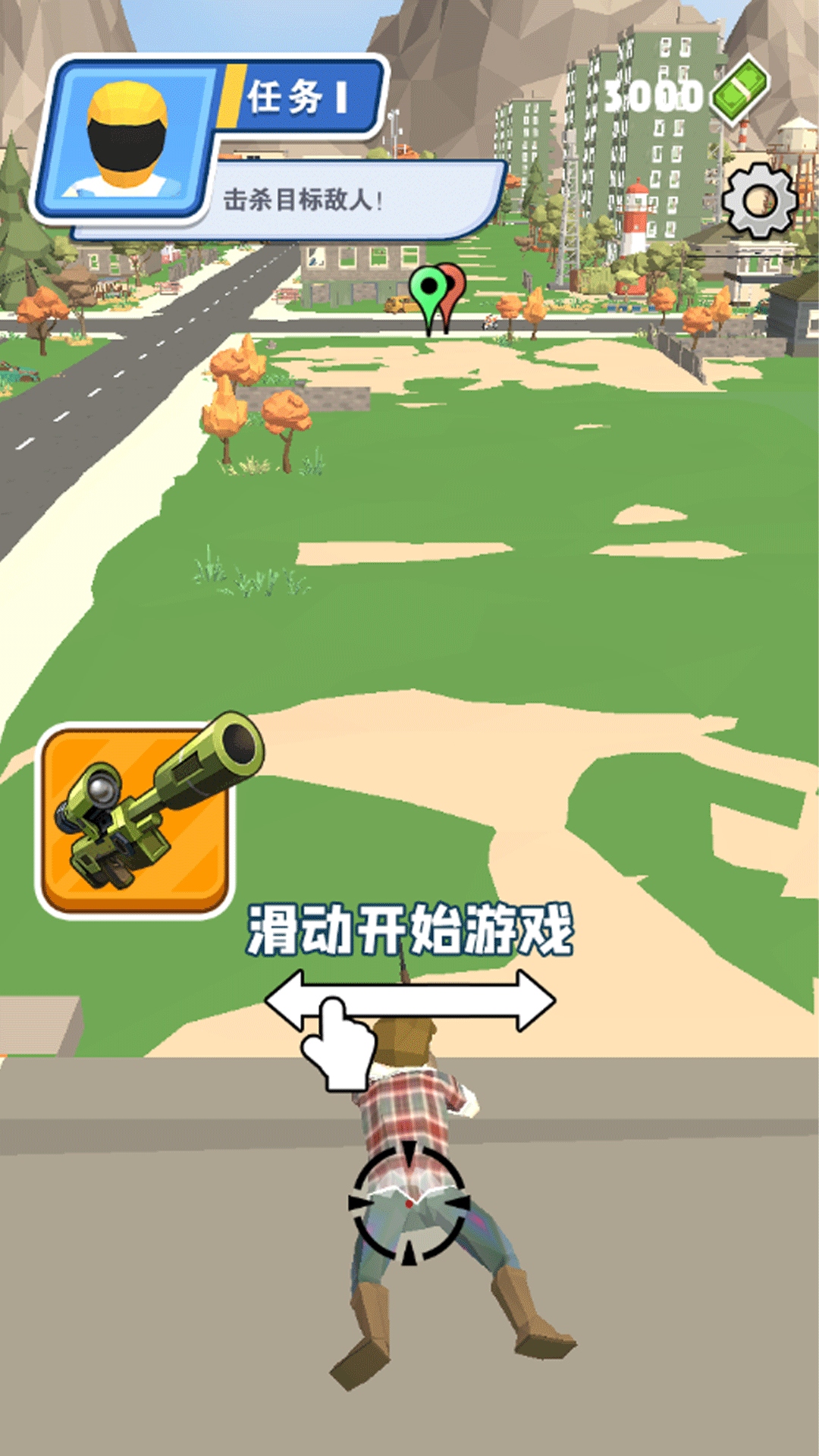 我狙击特牛