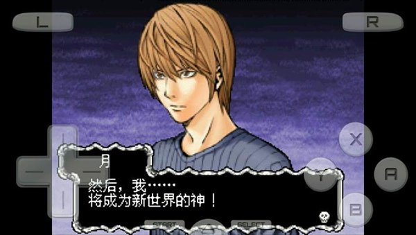 死亡笔记L的继承者