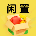 转卖闲置二手之家