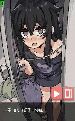 阴暗的房间与孤独的女孩子