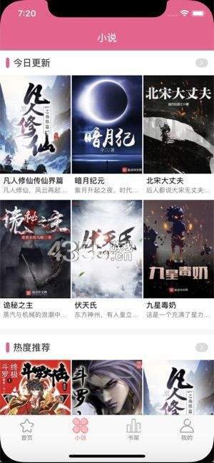 木木悦读免会员