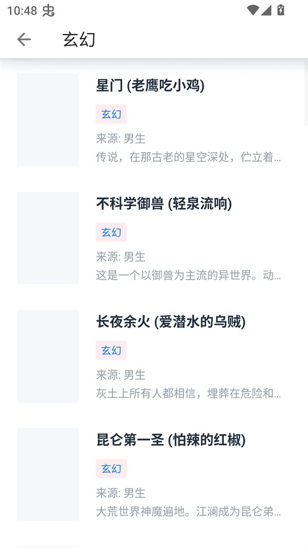 极简阅读器