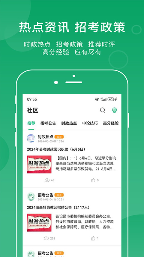 小麦在线