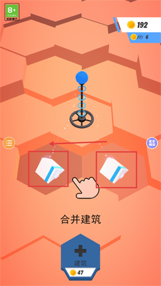 太空大改造火星生存