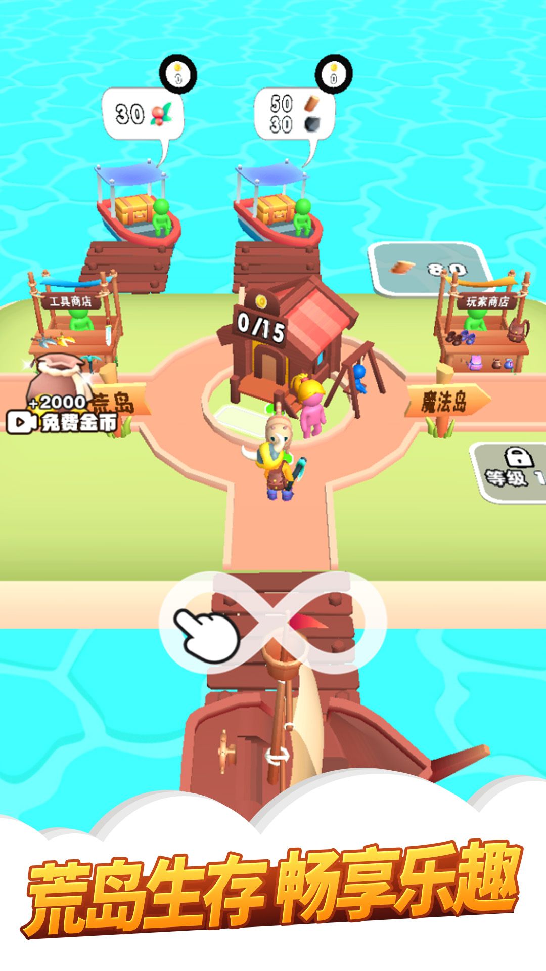 我的农场3D放置