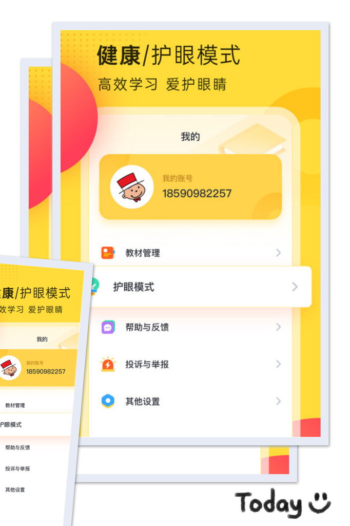新标准英语点读
