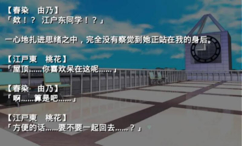 古风萝莉之病娇默示录