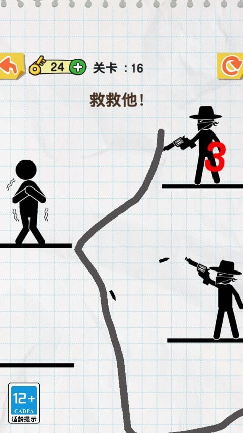 神来一笔