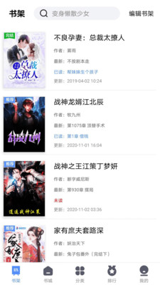笔趣岛