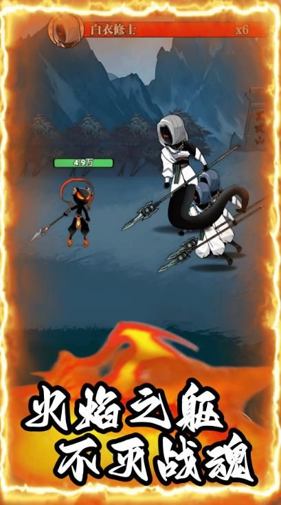 剑舞江湖火柴侠影