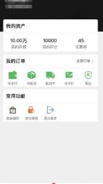 根生医药