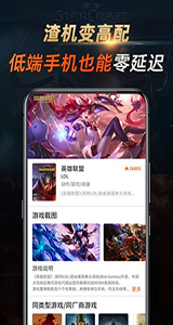 七彩云游戏官网版